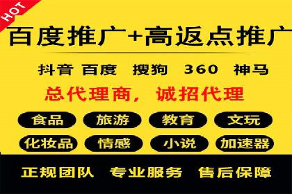 百度竞价代运营助力企业提升转化率案例